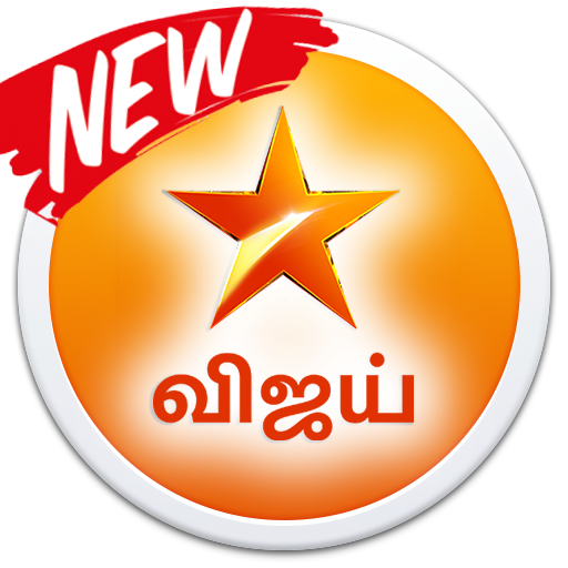 Logo Vijay Tv